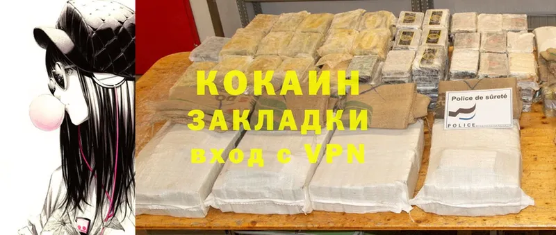 Cocaine Колумбийский  Усть-Лабинск 